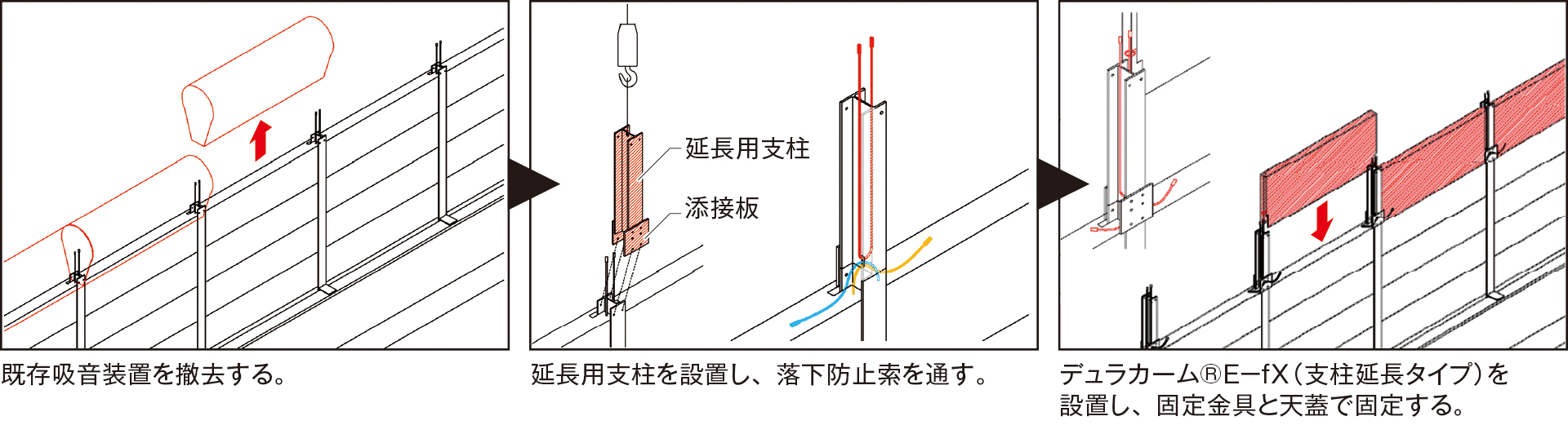 products_ro09-04.jpg