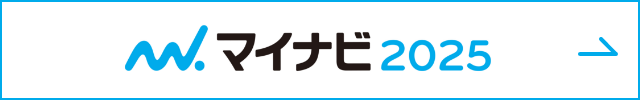 マイナビ2024